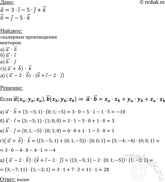     = 3i - 5 j + k  b = j - 5fe. : )  S\ )  T; ) bj; ) (a + b)k; ) (a-2b)(k +...