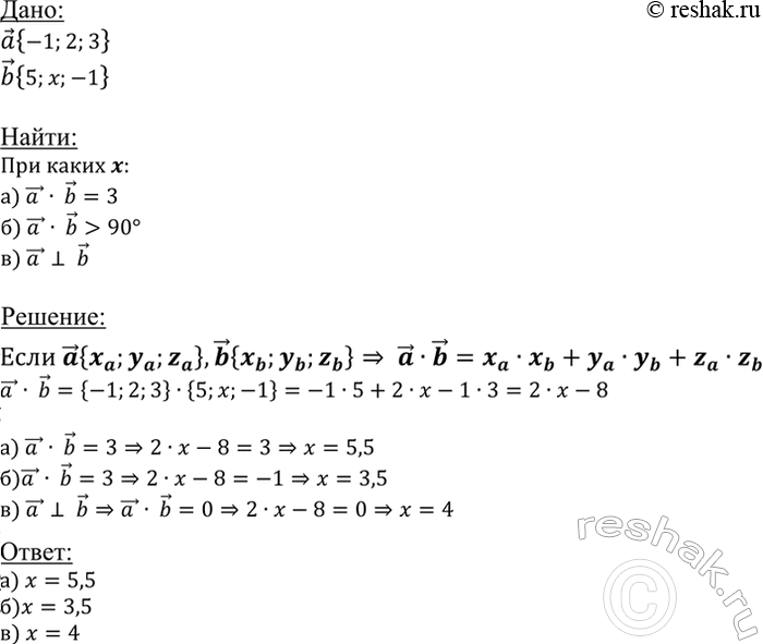 ����������� ���.689 ��� �������� 10-11 ����� �� ���������