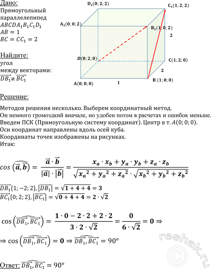     ABCDAlB1CiDl,  AB = 1, BC = CC1 = 2.     DB1 ...