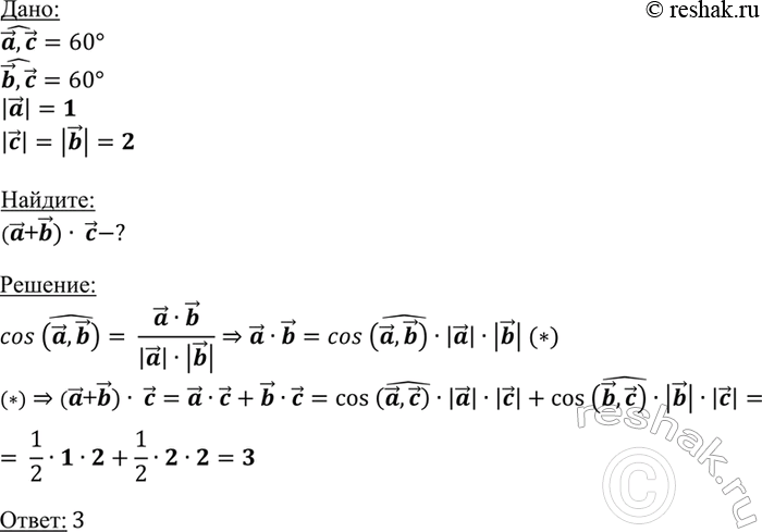 ����������� ���.698 ��� �������� 10-11 ����� �� ���������