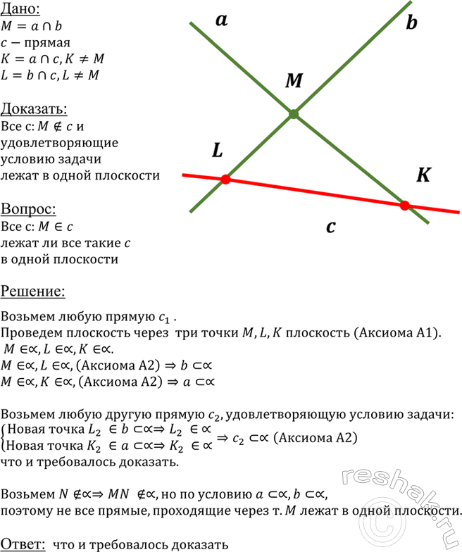 ����������� 	��� ������ ������������ � ����� �. ��-������, ��� ��� ������, �� ���������� ����� ����� M � ������������ ������	���.	9������, ����� � ����� ���������. ������� �...