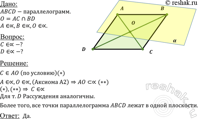 ����������� ��� ������� ������� � ����� ����������� ���������� ��������������� ����� � ��������� �. ����� �� ��� ������ ������� ��������������� � ��������� �? �����...