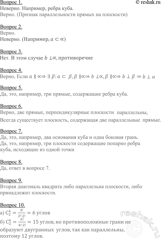 ����������� ����� �� �����������: ���� ��� ������ � ������������ ��������������� � ������� ������, �� ��� ������ �����������? ����� �� ��� ����������� ��� �������, ��� ��� ���...