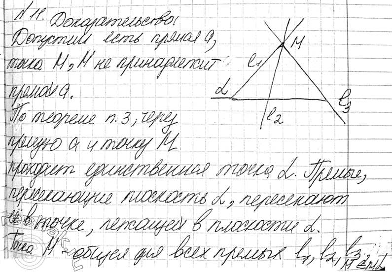 Докажите что прямая содержащая середины двух