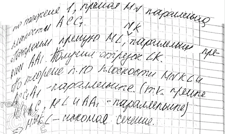 Сочинение по рисунку 3 класс упр 266