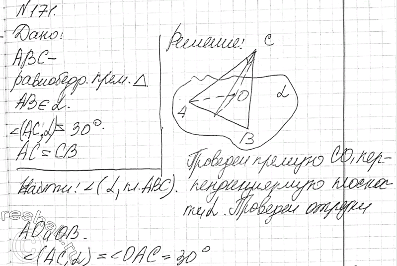 Основание ас равнобедренного треугольника лежит - вопрос …