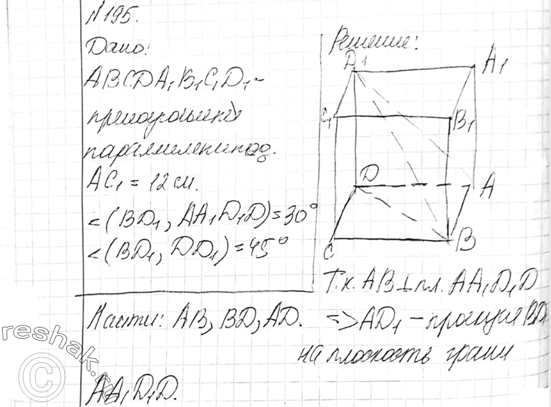 Под каким углом наносится штриховка если контур детали составляет с рамкой чертежа угол 45 градусов