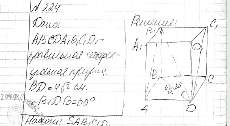 2 на рисунке zm 55 zknm 60 найдите zabm