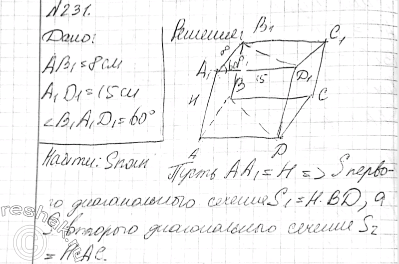 Известен взаимный угол поворота сечений а и в модуль сдвига материала образца равен