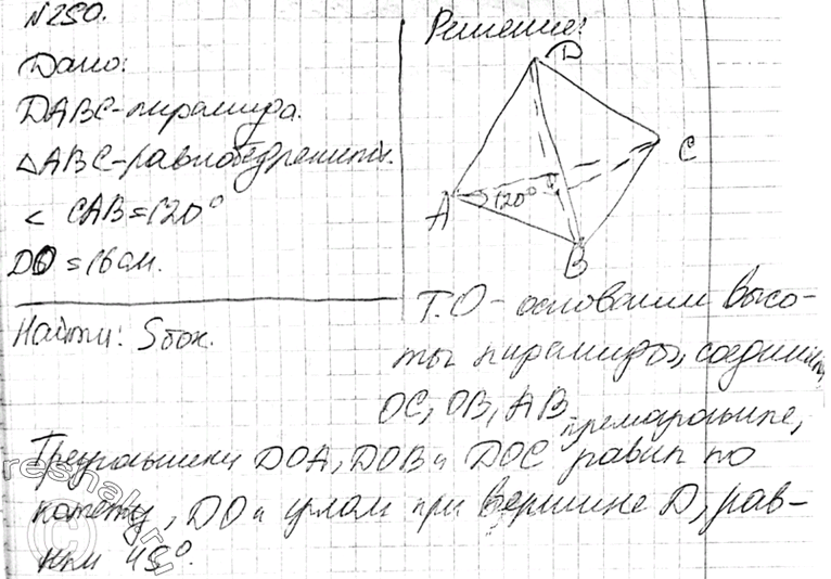 По данным рисунка ответьте на следующий вопрос в какой из указанных пар углы являются соответственно