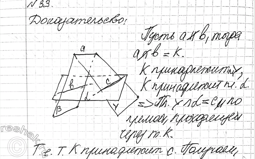 2 квадрата имеют общую вершину докажите что отмеченные на рисунке отрезки аб и се равны