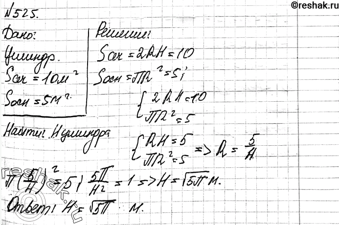 xd 5252f datasheet