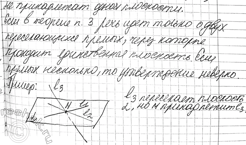 Атанасян 10 класс 302. 691 Атанасян 11 класс.