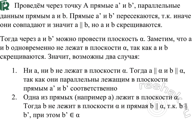        . ,    A ,    , ,     ,  ...