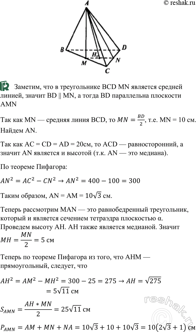 ����������� ��������, ��� ��������� �, ���������� ����� �������� ���� ����� ��������� ��������� � �������, �� ������������� ���������, ����������� �������� ����� ���������. �������...