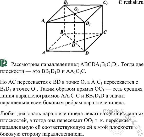 ����������� ��� ���������, ������ �� ������� �������� ��� ������� ����� ���������������, �� ������������� ����� �����, ������������ �� ������ �. ��������, ��� ������ � �����������...