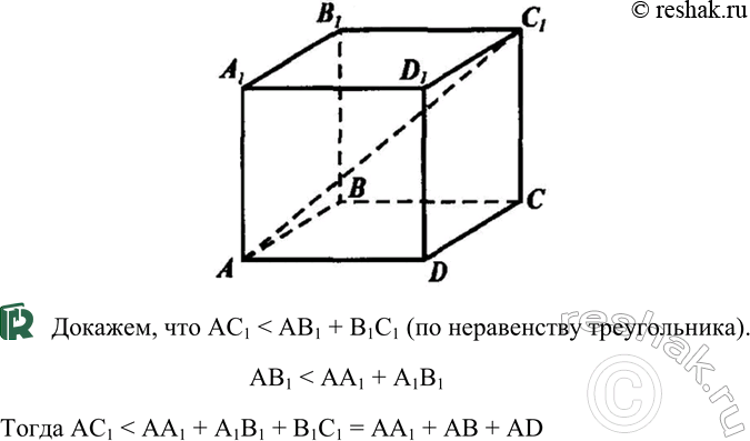 ����������� ��������, ��� ��������� ��������������� ������ ����� ���� �����, ������� �����...