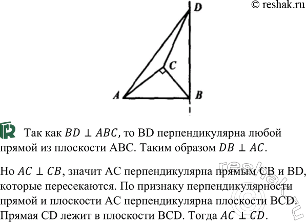  B  ABC   A  B  90.  BD    ABC. ,  CD 1...
