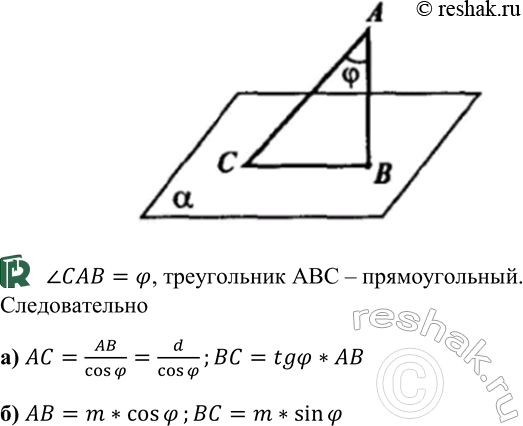 ����������� �� ��������� ����� ��������� � ������ ��������� ������������� � ���������, ���� ����� �������� ����� �. �) ������� ��������� � �� �������� �� ������ ���������, ����...