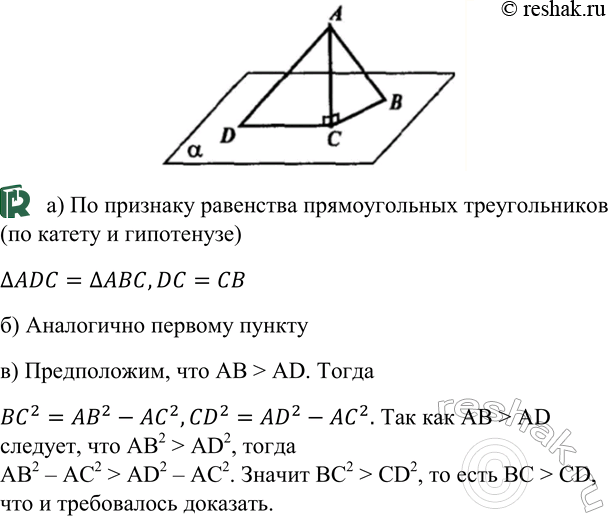         . , : )   ,     ; )    ,   ...