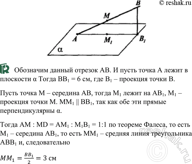 ����������� ���� ����� ������� ������� ����� � ��������� �, a ������ ��������� �� ��� �� ���������� 6 ��. ������� ���������� �� �������� ������� ������� �� ���������...