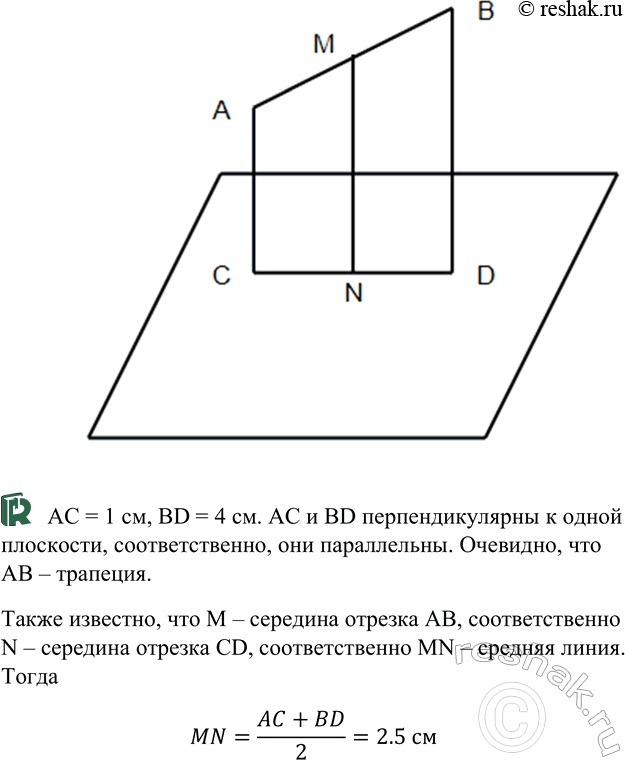 ����������� ����� ������� ������� �� ��������� � �� ����������� 1 �� � 4 ��. ������� ���������� �� �������� ������� �� ���������...