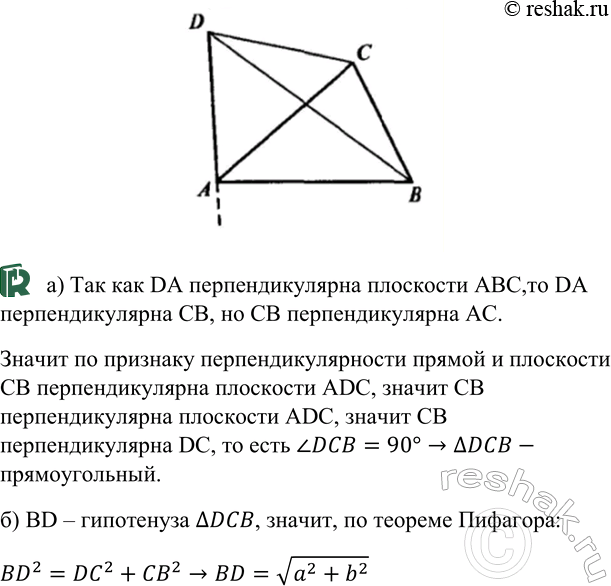 ����������� ����� ������� A �������������� ������������ ABC � ������ ����� C ��������� ������ AD, ���������������� � ��������� ������������. �) ��������, ��� ����������� CBD...
