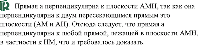  ,   ,       M  AM   ,     HM (. . 53)....