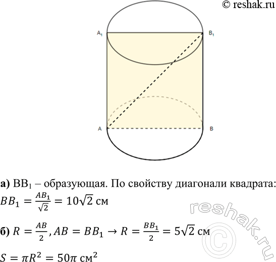 ����������� ������ ������� �������� � �������, ��������� �������� ����� 20 ��. �������: �) ������ ��������; �) ������� ���������...