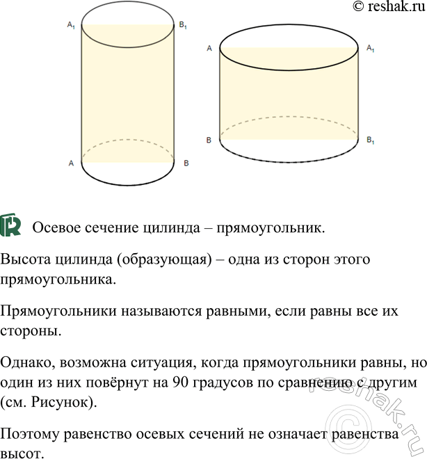 ����������� ������ ������� ���� ��������� �����. ����� ��, ��� ������ ���� ��������� �����, ���� ����� �� ������...