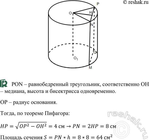     8 ,   5 .     ,   ,        ...