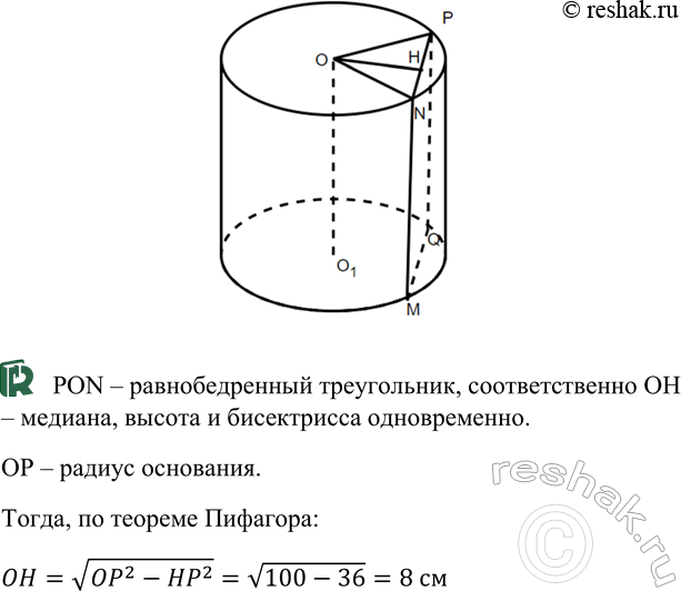 ����������� ������ �������� ����� 12 ��, � ������ ��������� ����� 10 ��. ������� ��������� ����������, ������������ ��� ���, ���, ��� � ������� ��������� �������. ������� ����������...