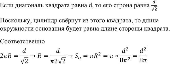 ����������� �� ��������, ��������� �������� ����� d, �������� ������� ����������� ��������. ������� ������� ��������� �����...