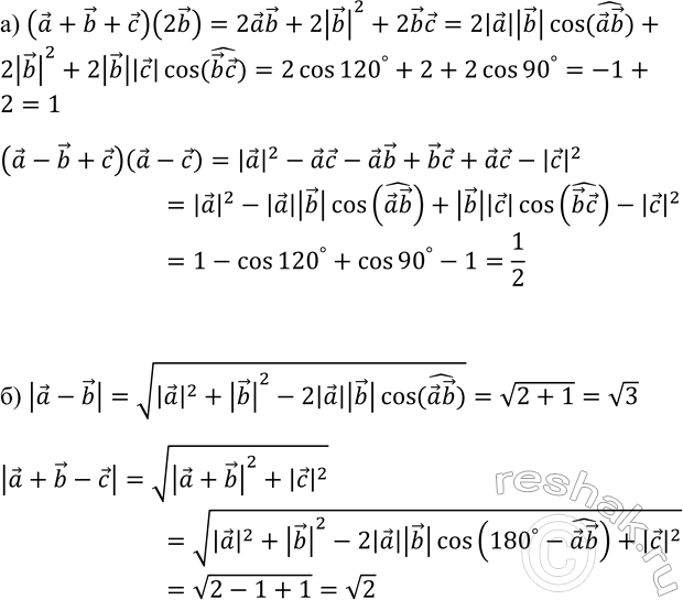 ����������� ������� a � b ��������������� � ������� �, ab= 120�, |a| = = I b I = I � I = 1. ���������: �) ��������� ������������ (a + b + c)(2b)� (a-b + c)(a-c); �) |a-5| �...