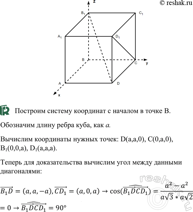 ����������� ��������, ��� ���� ����� ��������������� �������, ���� �� ������� �������� ��������� ����, � ������ � ��������� ����� ����, �����...