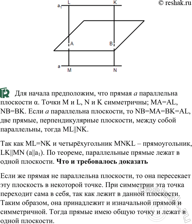 ����������� ��� ���������� ��������� ������ � ������������ �� ������ O1. ��������, ��� ������ � � �, ����� � �����...