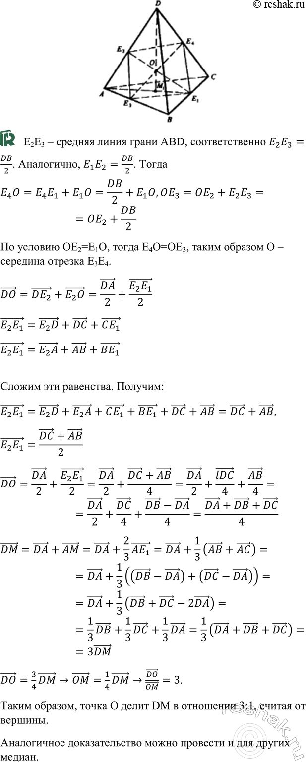 ����������� �������� ��������� ���������� �������, ����������� ������� ��������� � ������ ����������� ������ ��������������� �����. ��������, ��� ������� ��������� ������������ �...