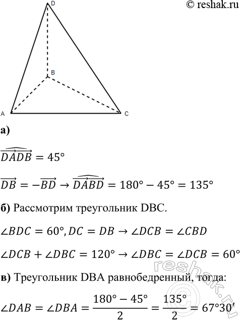 ����������� B ��������� DABC DA = DB = DC, ZADB = 45�, Z BDC = 60�. ��������� ���� ����� ���������: �) DA � BD; �) DB � CB; �) BD �...