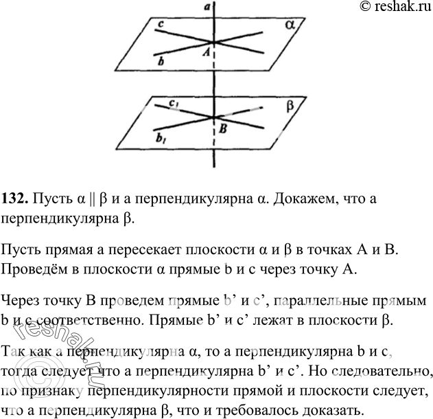 Какие на чертеже грани кронштейна не параллельны ни одной из плоскостей проекции