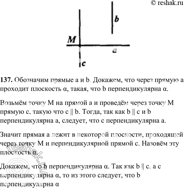 Имеются два взаимно перпендикулярных зеркала найдите изображение s1 свечи s на которое