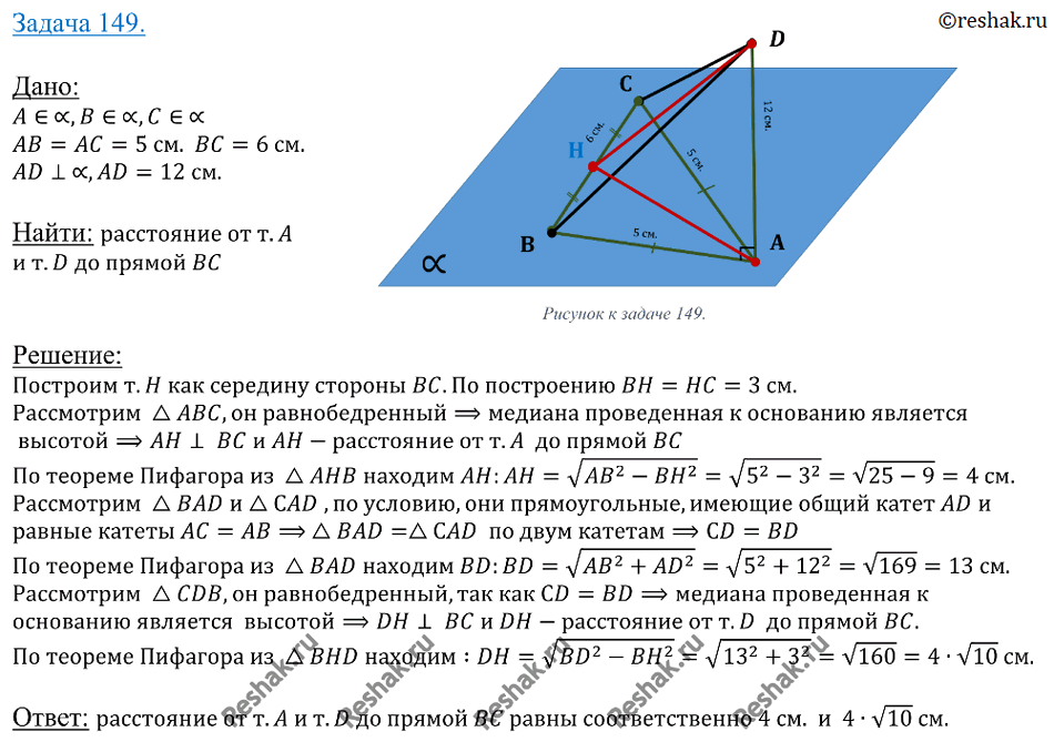 На рисунке 122 ce ed be ef и ke ad докажите что ke bc