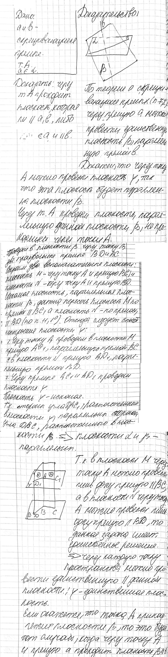        . ,    A ,    , ,     ,  ...