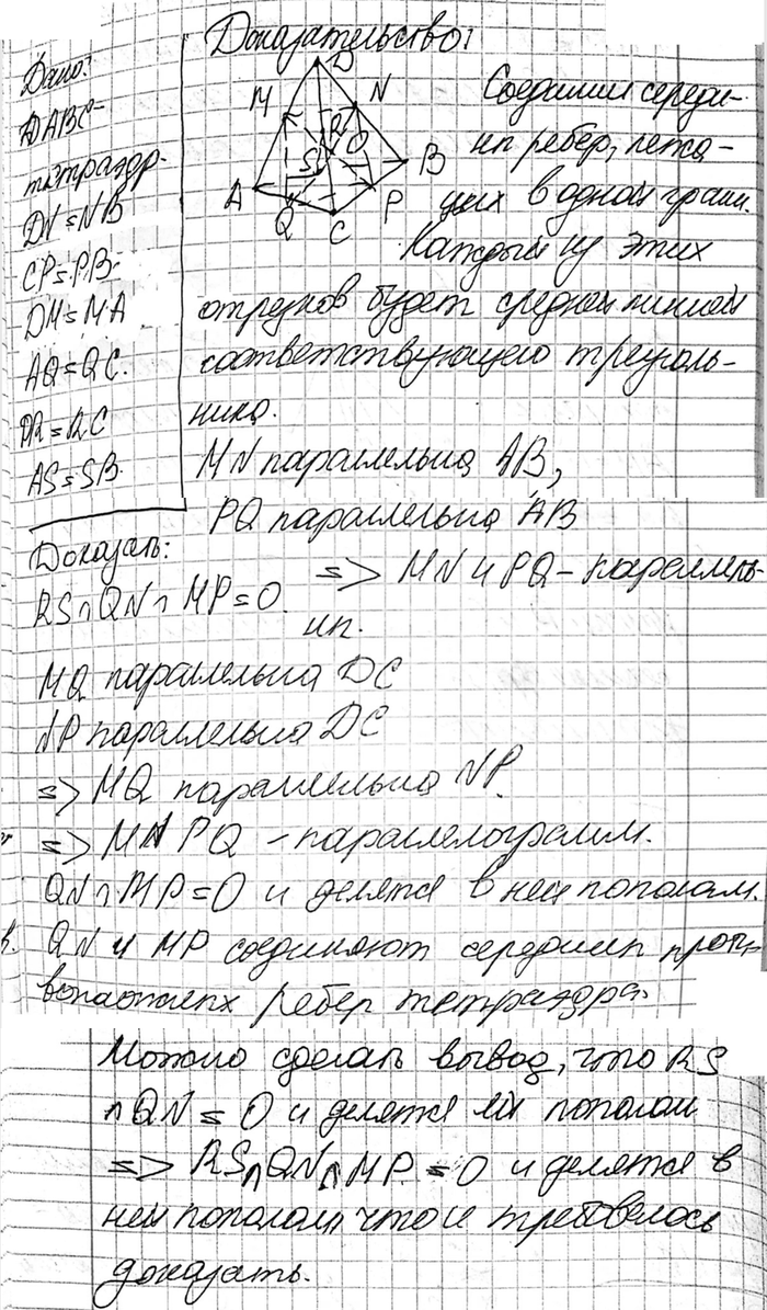 ����������� ��������, ��� �������, ����������� �������� ��������������� ����� ���������, ������������ � ������ ����������� �������...