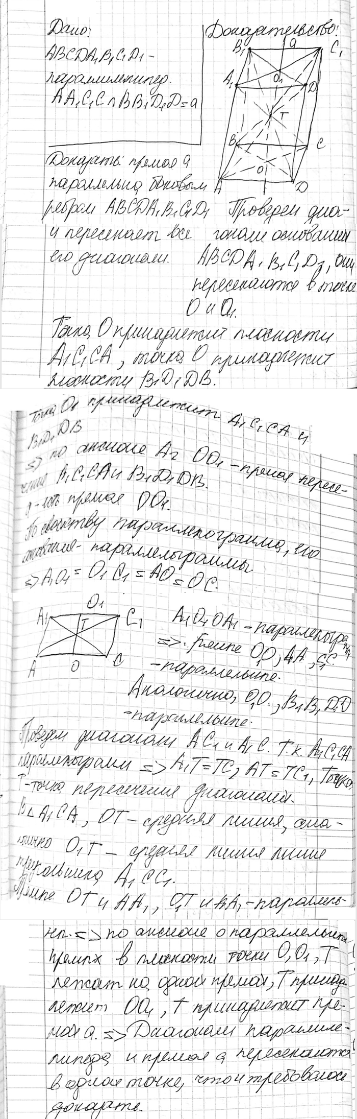 ����������� ��� ���������, ������ �� ������� �������� ��� ������� ����� ���������������, �� ������������� ����� �����, ������������ �� ������ �. ��������, ��� ������ � �����������...