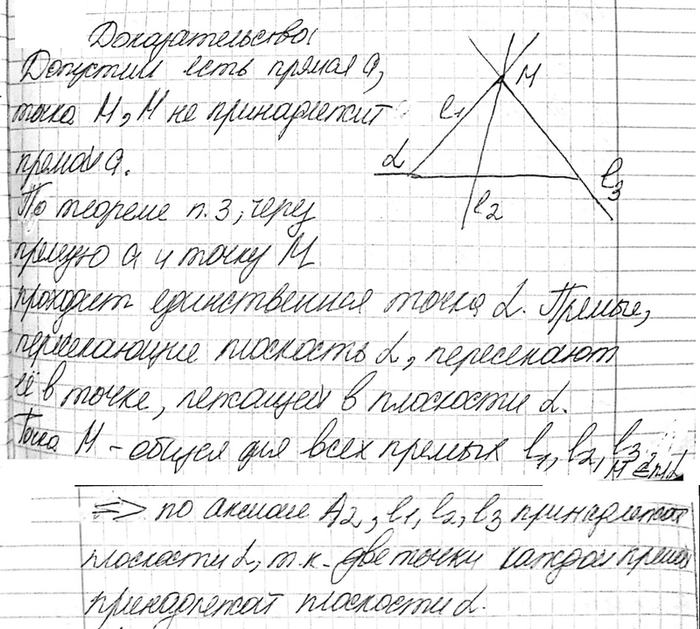 ����������� ���� ������ � �����, �� ������� �� ���� ������. ��������, ��� ��� ������, ���������� ����� ������ ����� � ������������ ������ ������, ����� � �����...