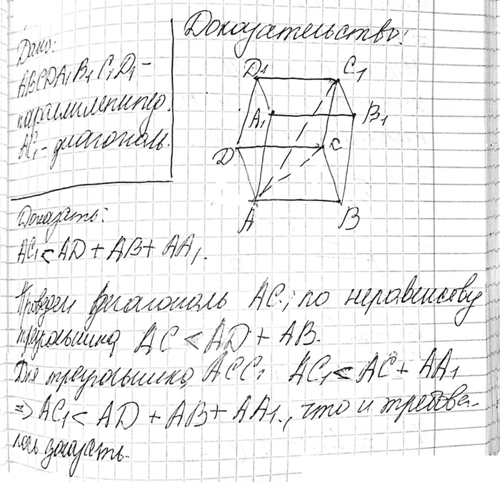 ����������� ��������, ��� ��������� ��������������� ������ ����� ���� �����, ������� �����...