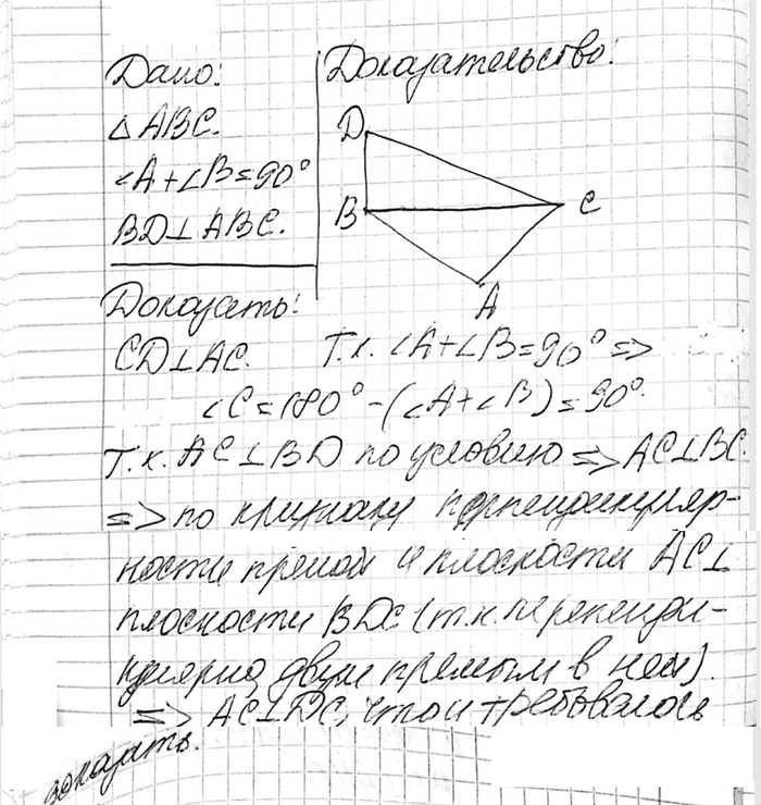  B  ABC   A  B  90.  BD    ABC. ,  CD 1...
