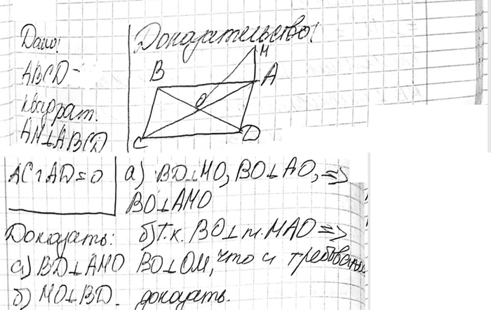 ����������� ������ AM ��������������� � ��������� �������� ABCD, ��������� �������� ������������ � ����� �. ��������, ���:�)	������������������������������������; �)...