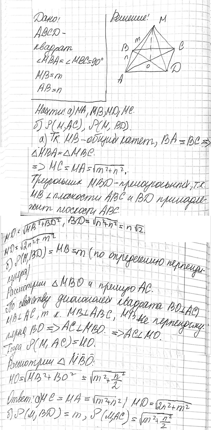    B  ABCD   BM. ,  ZMBA = ZMBC = 90; MB = m, AB = .     M : )  ; )  AC ...