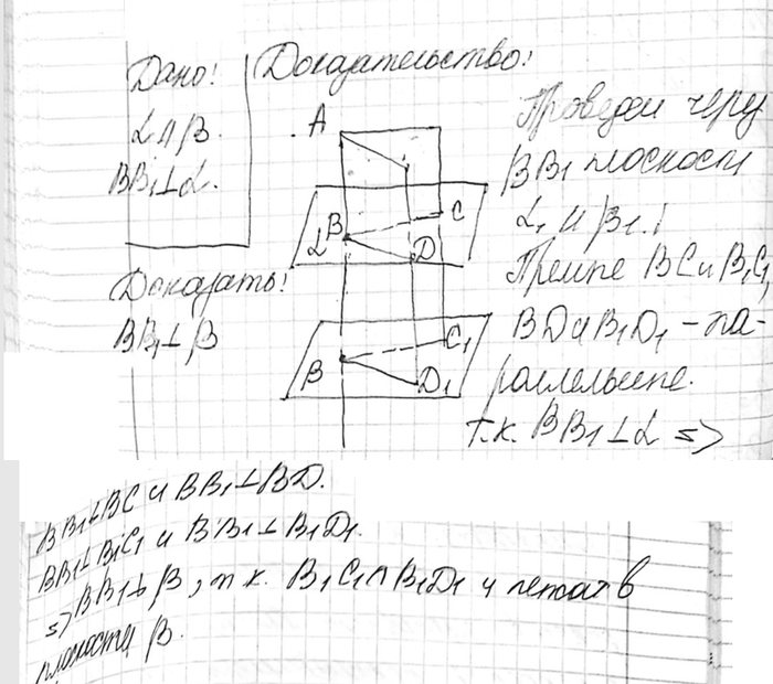 ����������� ��������, ��� ���� ���� �� ���� ������������ ���������� ��������������� � ������, �� � ������ ��������� ��������������� � ����...